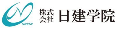 日建学院